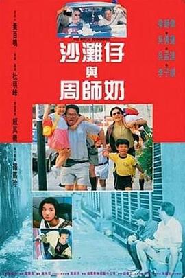 激情伊人